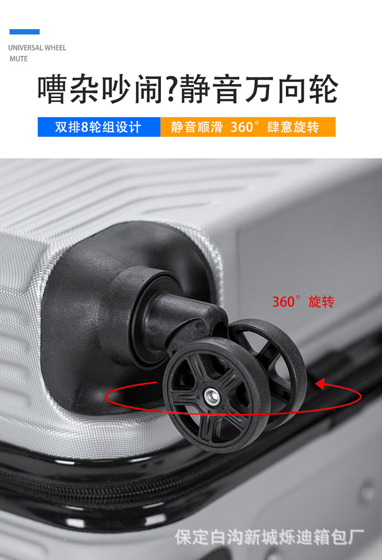 20寸旅行箱批发学生行李箱可印logo儿童拉杆箱万向轮登机密码皮箱详情7