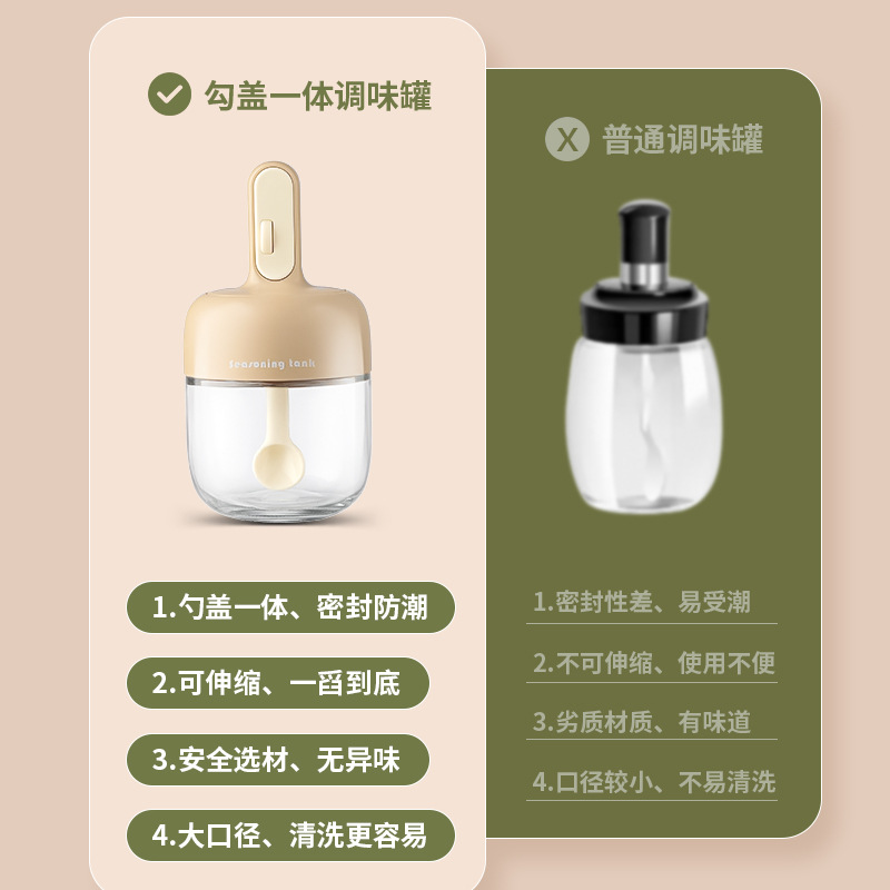 Seasoning Pot Salt Msg Seasoning Box Household Kitchen Sealed Moisture-Proof Seasoning Bottle Distribution Salt Pot Seasoning Bottle 8523 Application Scenario
