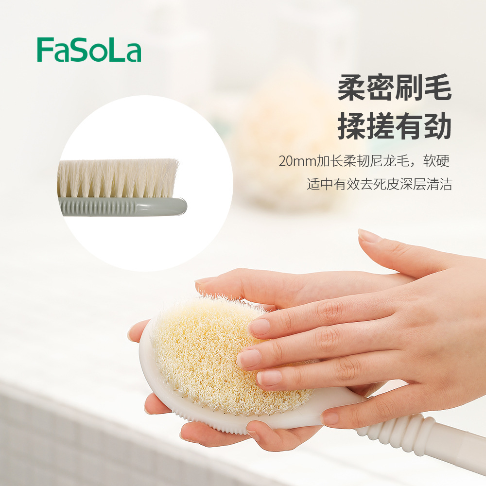 FaSoLa household long-handled cleaning bath brush, fine bristles, foldable massage brush, bathroom hanging bath brush Item Picture