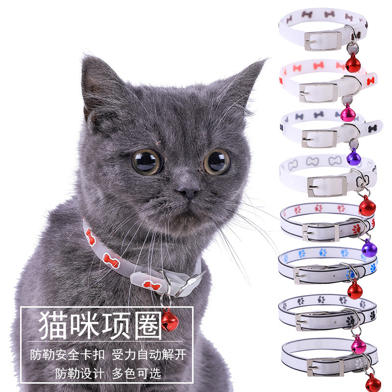 硅胶荧光猫项产品图