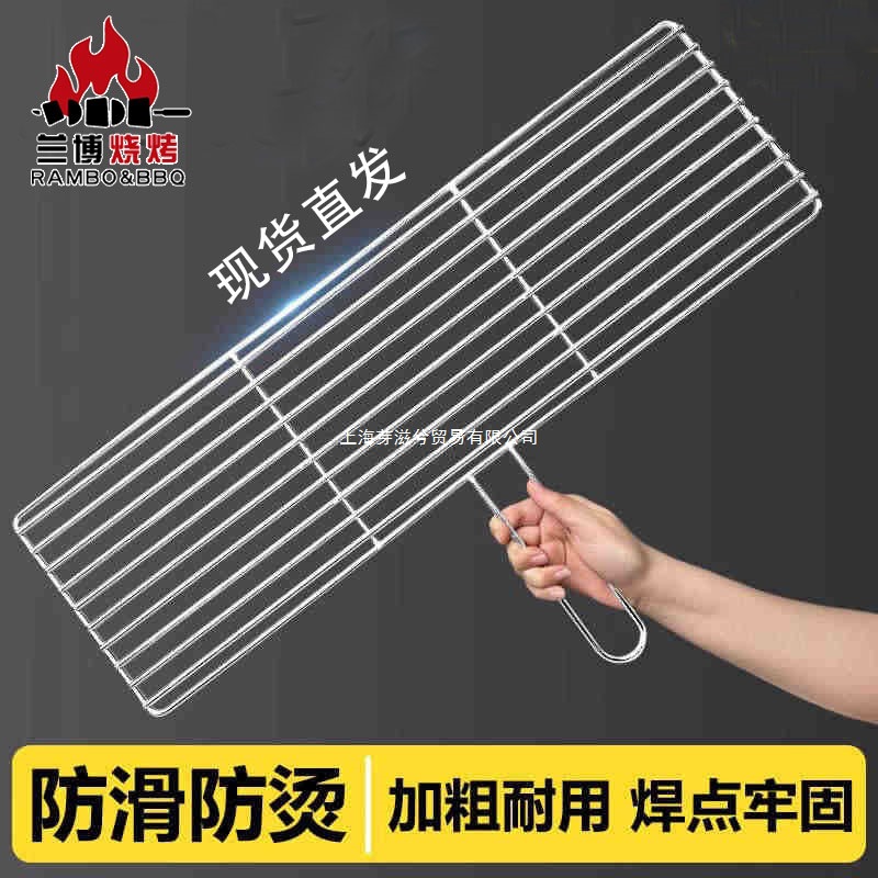 不锈钢烧烤网长方形加粗烤架烤箱网烘焙晾晒网片户外烤肉工具篦子图