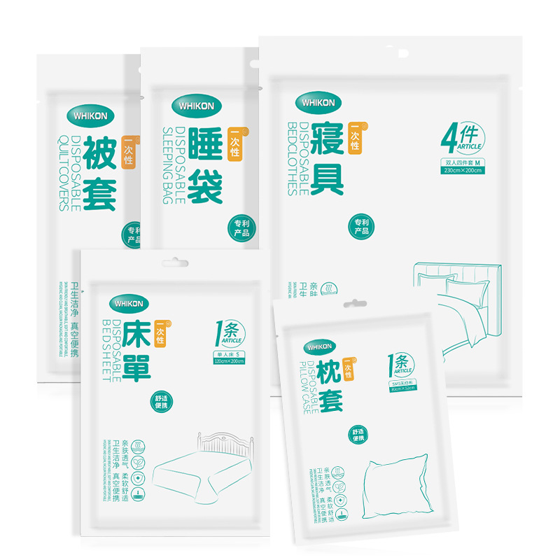 Offline Travel Disposable Bed Sheet Cover Pillowcase Sleeping Bag Cover Bedding Four Sets Hotel Supplies Specification drawing