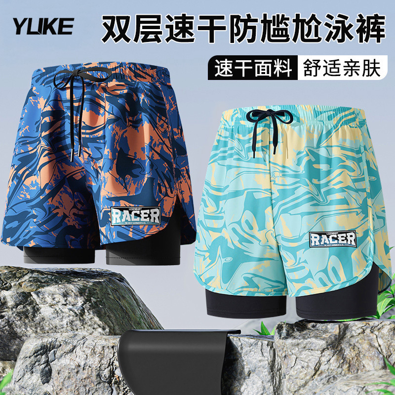 成人泳裤男士平角五分款泳衣套装防尴尬新款专业沙滩成人游泳装备