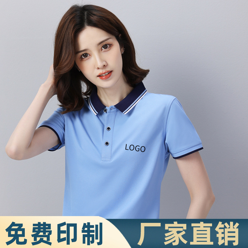 夏季POLO衫企业工作服定制短袖T恤广告文化衫工衣订做印LOGO刺绣