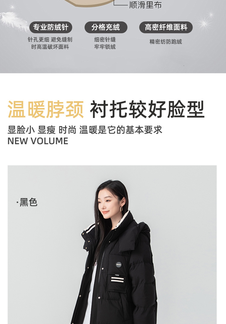 2025冬季新款中长款韩版鸭绒羽绒服宽松厚棉服外套休闲百搭面包服详情9