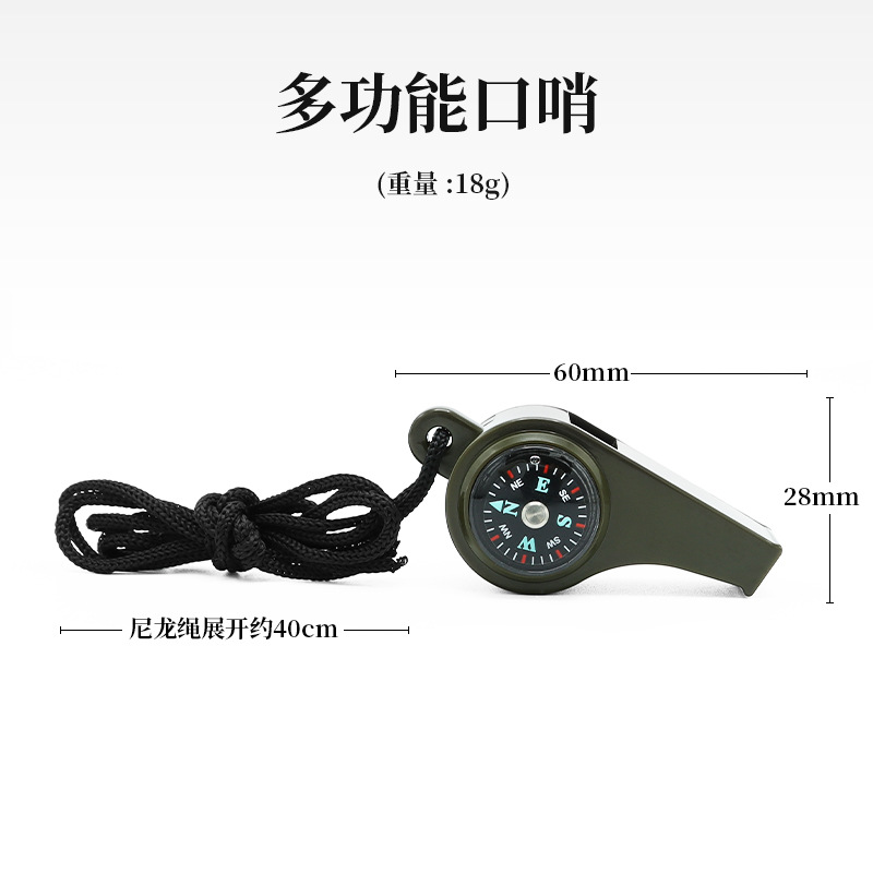 Three-in-one whistle, couple survival whistle, field training whistle, super loud outdoor life-saving equipment Application Scenario
