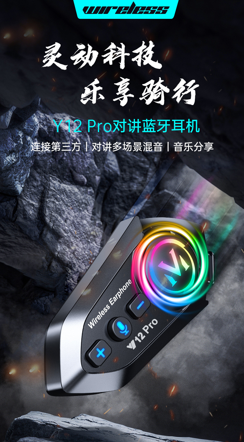 Y12Pro Smart Helmet Bluetooth Headphones are waterproof and noise-cancelling cross-border bestsellers, motorcycle music headphones and helmet headphones pic 4