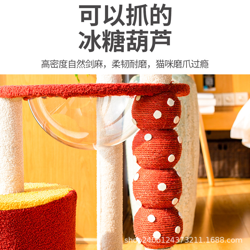 Cat climbing frames, cat beds, cat trees, integrated large cat frames, cat scratch boards, jumping platforms, sword ropes, space capsules, wholesale for export details Picture