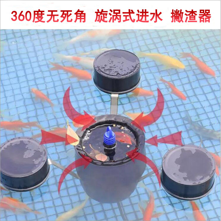 Grid pond fish pond floating collection skimmer Leaf collector Surface pond garbage cleaner Fish pond filter details Picture