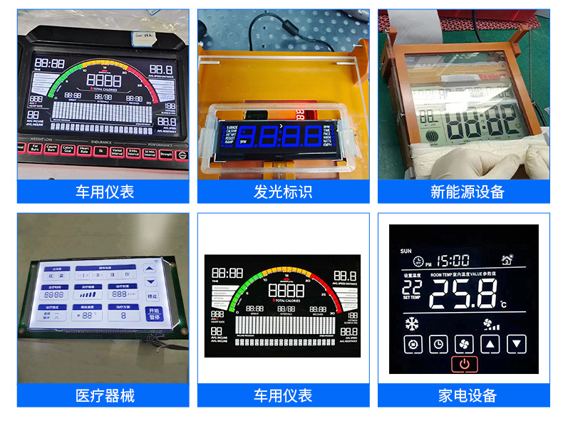 厂家定制lcd液晶屏VA彩色触摸段码屏黑底白字温控器led显示屏副屏 pic 11