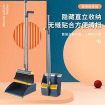 Anti-collision new broom broom Dustpan sweeping combination broom set household non-stick hair wiper bathroom