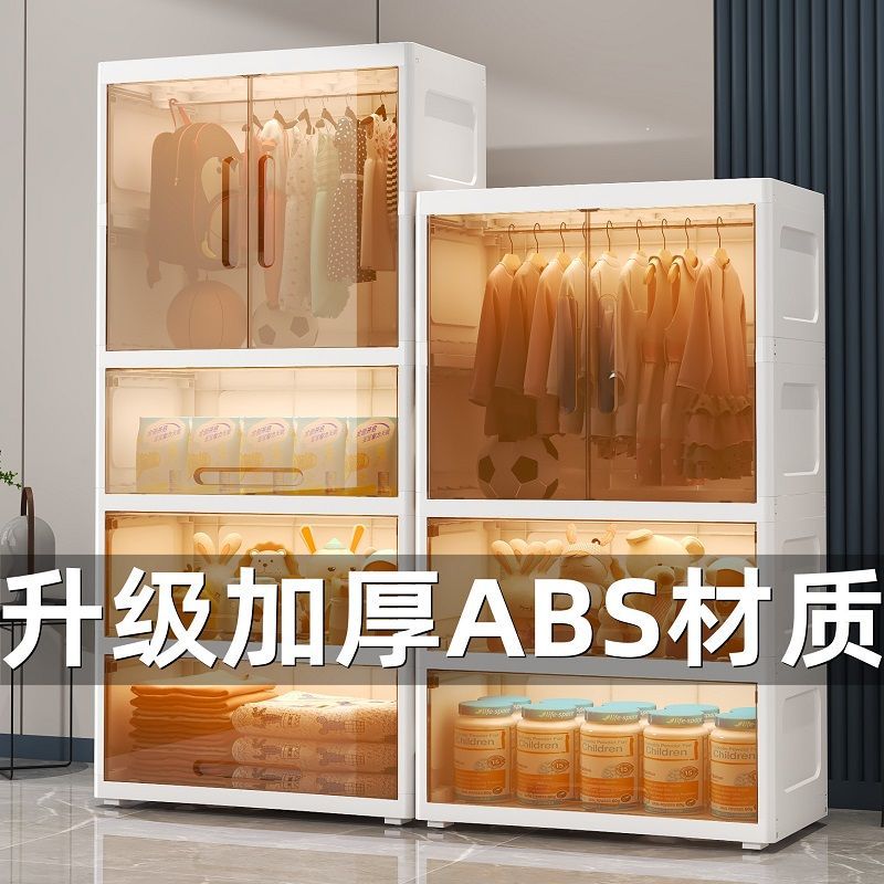 特大号透明宝宝儿童衣柜零食玩具储物柜衣物收纳柜婴儿衣服小衣橱