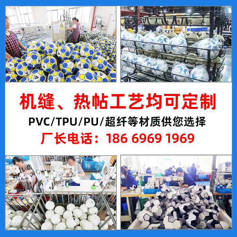 [足球定制]产品图