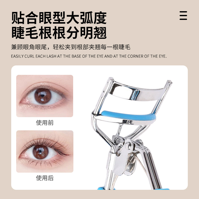 The pineapple-handled eyelash curler naturally curls and fits well without causing any fat to curl. It is a portable wide-angle eyelash curler for beginners Application Scenario