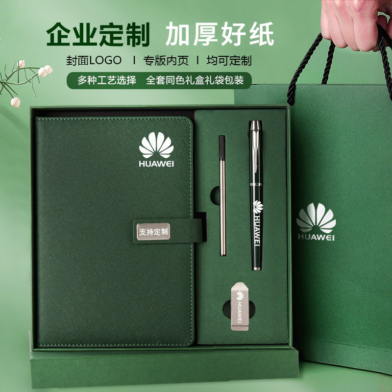 Special offer on A5 notebook Gift Box Set, Notepad Set, Business Office Record Book Full Set, logo advertisement