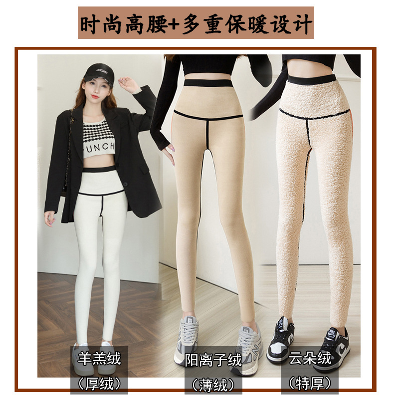 云朵绒芭比裤产品图