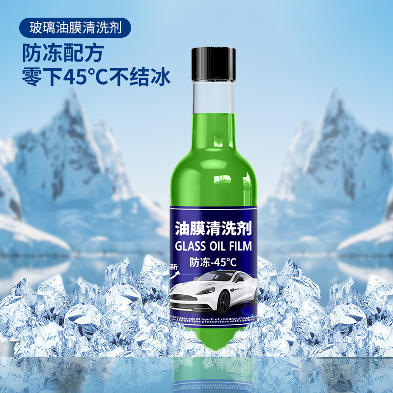 玻璃用剂实物图