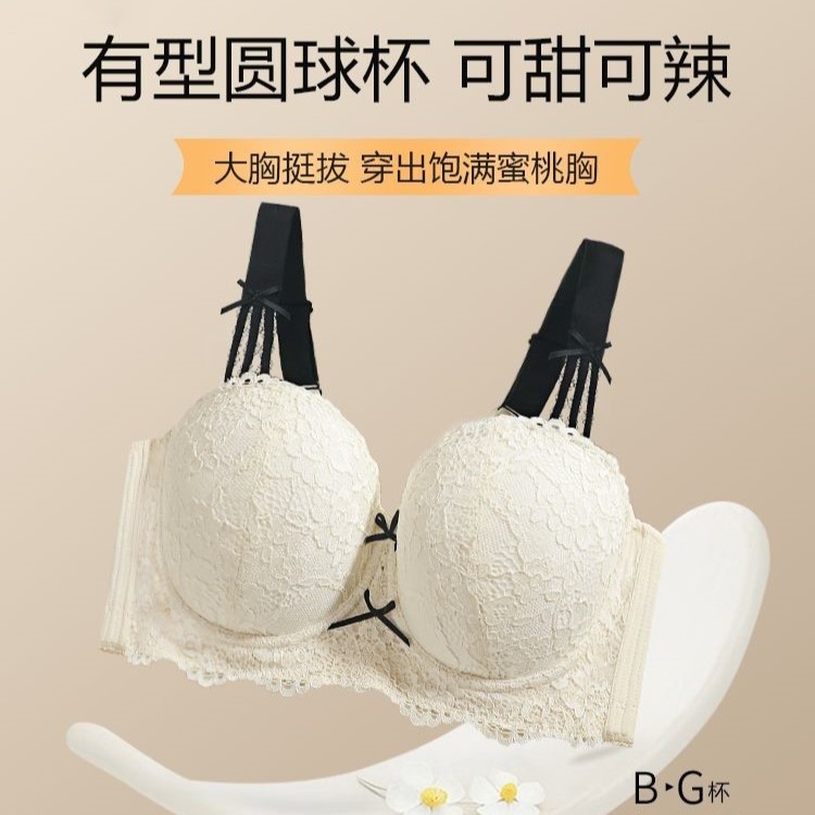 跨境大码内衣女超轻薄聚拢软钢圈上托提拉收副乳防下垂调整型文胸