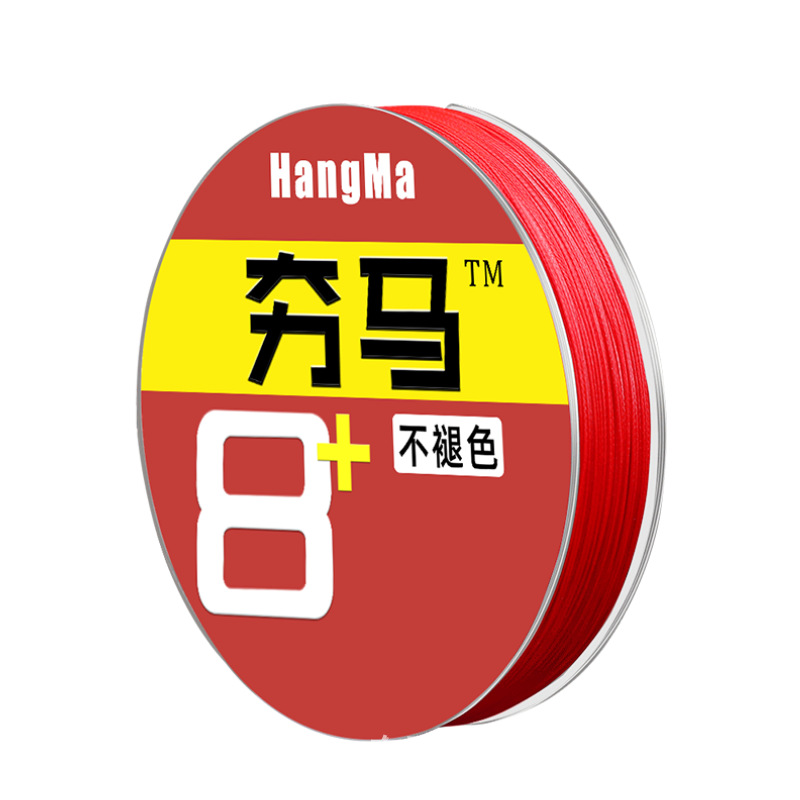 鱼线/涤纶鱼线/编织鱼丝线/ygk/风筝线白底实物图