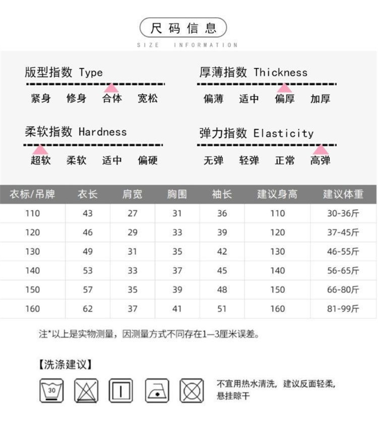 The long-sleeved German velvet base shirt for boys, the semi-high-neck T-shirt for children in autumn and winter, and the trend of wearing warm and stylish long Johns inside pic 1