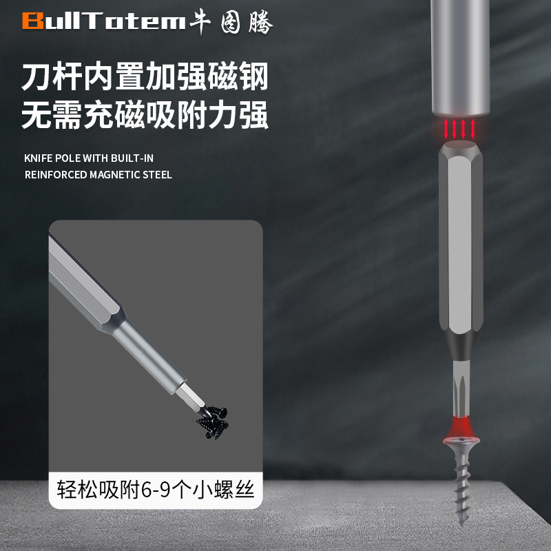 24-In-1 Xiaomi 26-In-1 Mobile Clock Dismantling Tool Repair Tool S2 Precision Screwdriver Set details Picture