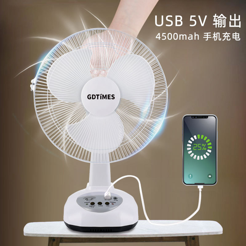 东南亚爆款太阳能风扇 带灯泡 摇头风扇 solar rechargeable fan