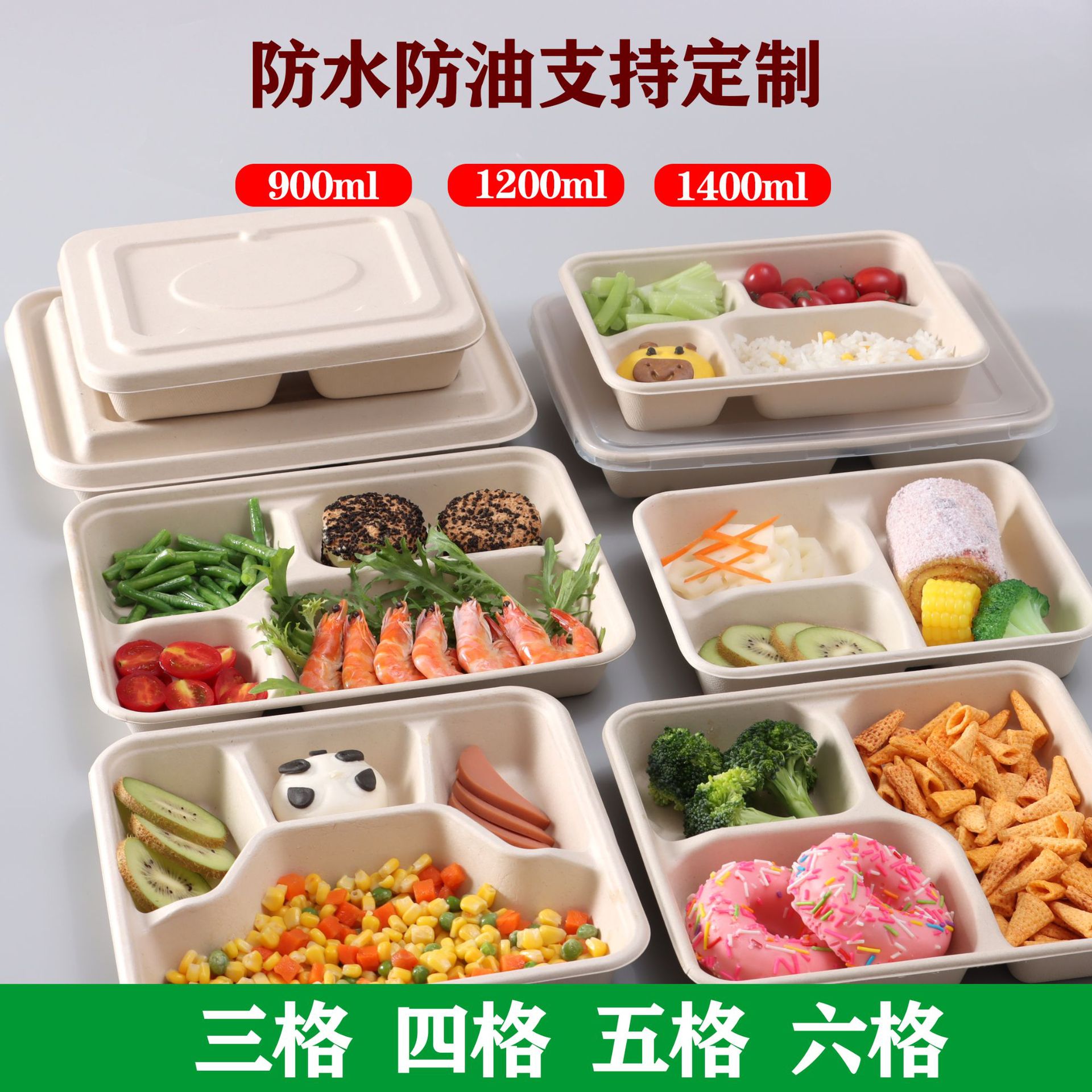 一次性格餐盒/打包盒/保冷袋/铝制饭盒细节图