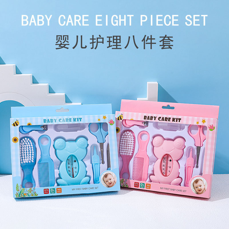 婴童护理用品婴儿洗澡水温计8件套装宝宝安全软毛梳刷套装修甲剪图