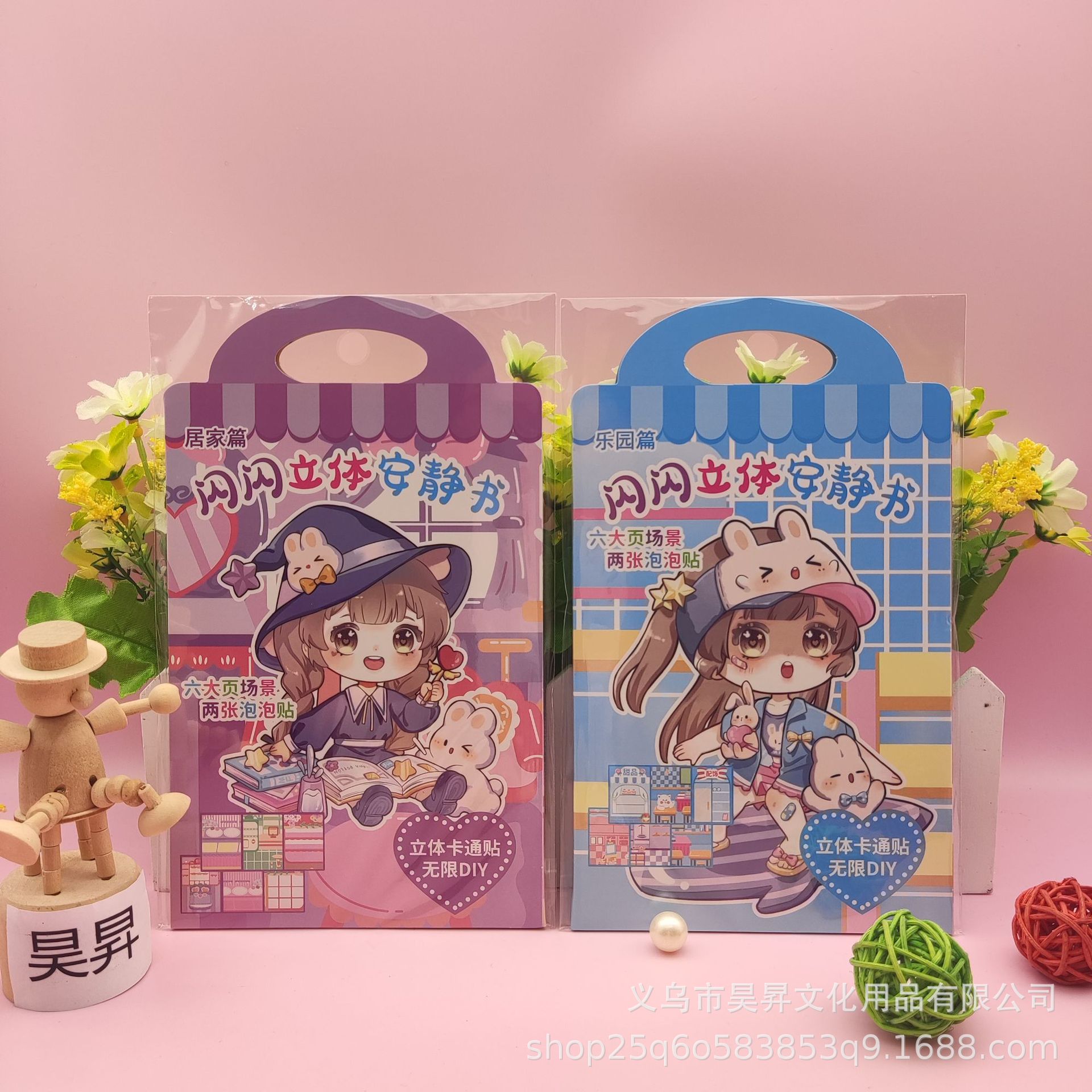 New Diy Quiet Book Sanrio Cartoon Girl Bubble Sticker Book Creative Bubble Sticker Kids Bonus Specification drawing