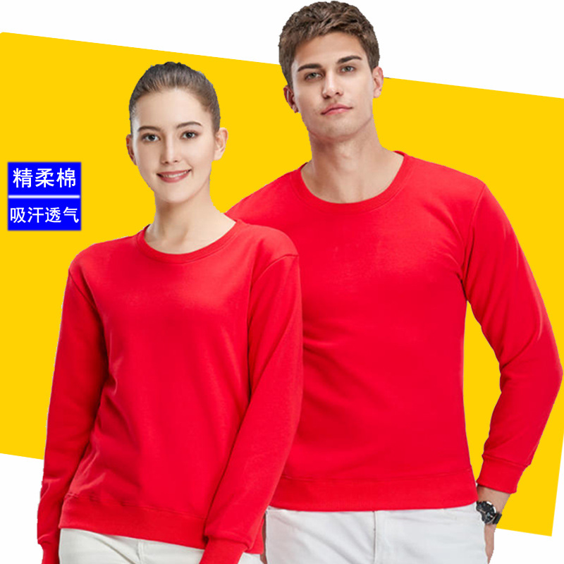Hoodie Work Class Clothing Custom Activity Round Neck Hoodie Embroidery Print Logo Long Sleeve Autumn And Winter Tooling Custom details Picture