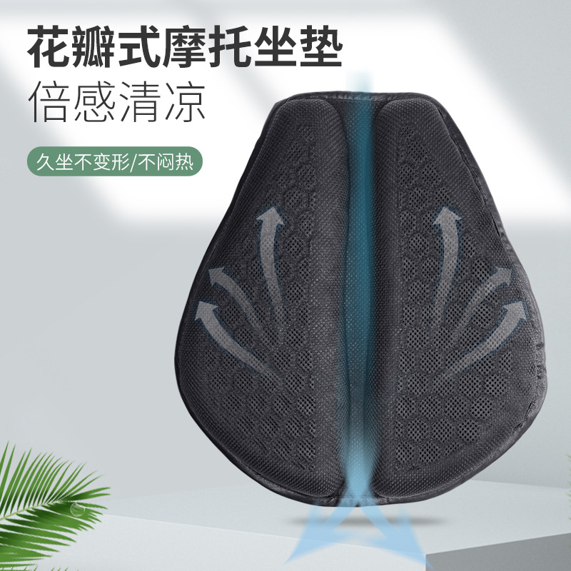 自行车座垫/电动车坐垫套细节图