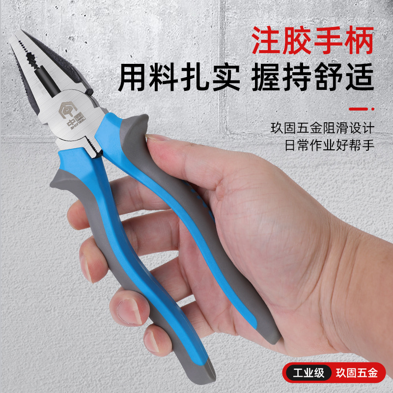 钢丝钳实物图