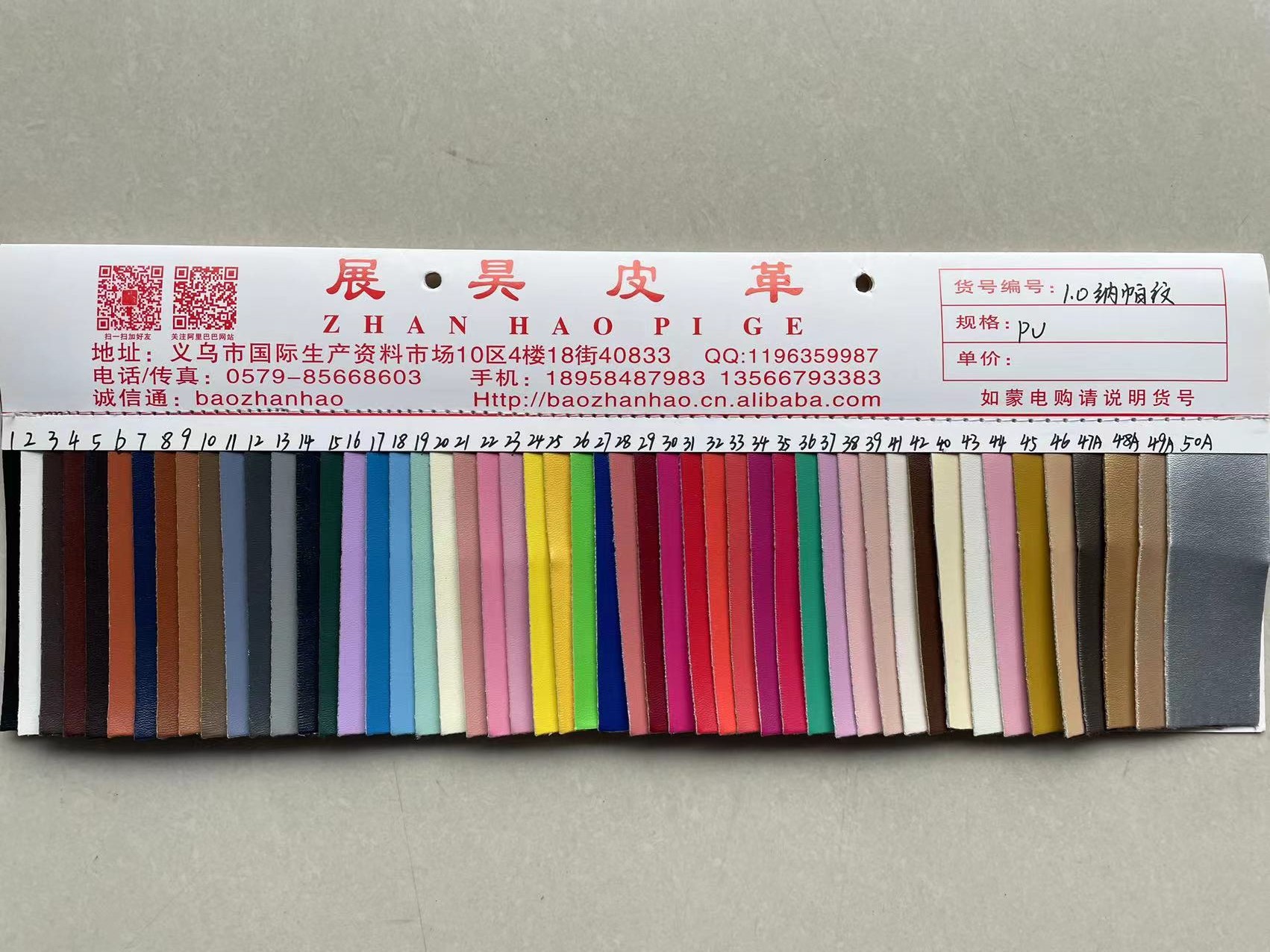 PU仿棉绒纳帕纹皮革.箱包革，包装革包边革服装革，汽车革