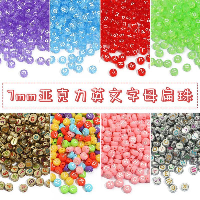 丛林小象亚克力英文字母扁珠子 手工diy自制串珠项链