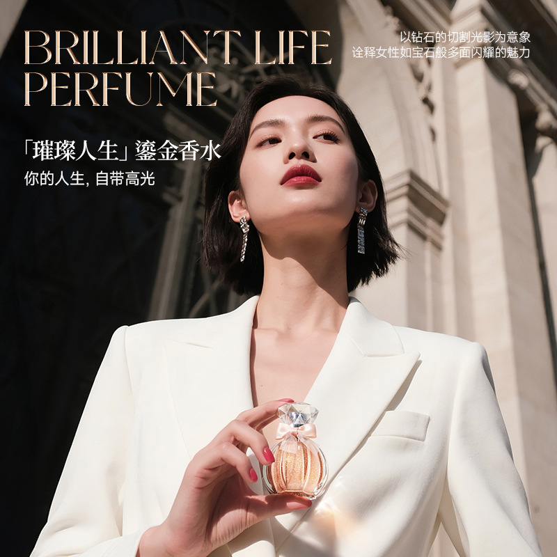 女士香水细节图