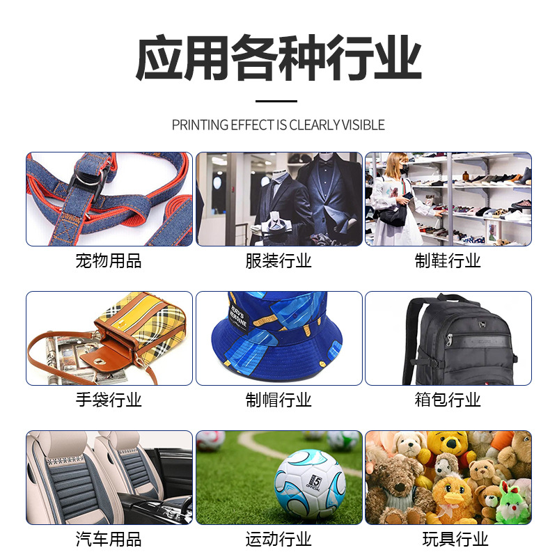 3020 Computerized high-speed pattern machine, fully automatic Dahao all-in-one machine, mop, shoe factory, garment factory, hat factory pattern machine Application Scenario