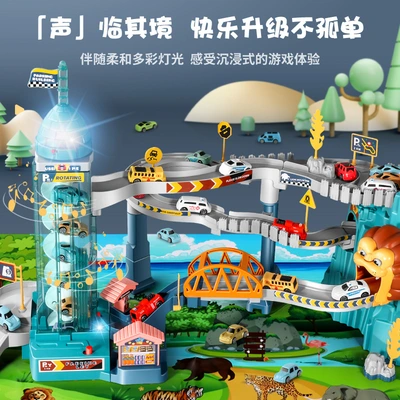 Sierra Leone Road track slide Children's toys Electric train parking building adventure car boy racer thumbnail