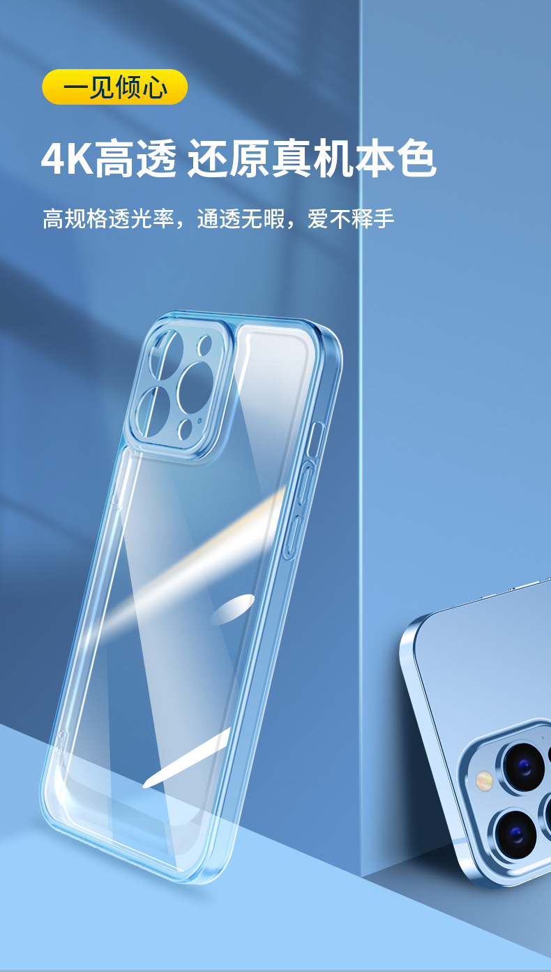 苹果17手机壳iphone16透明软壳15四角防摔超薄13pro14太空保护套详情19