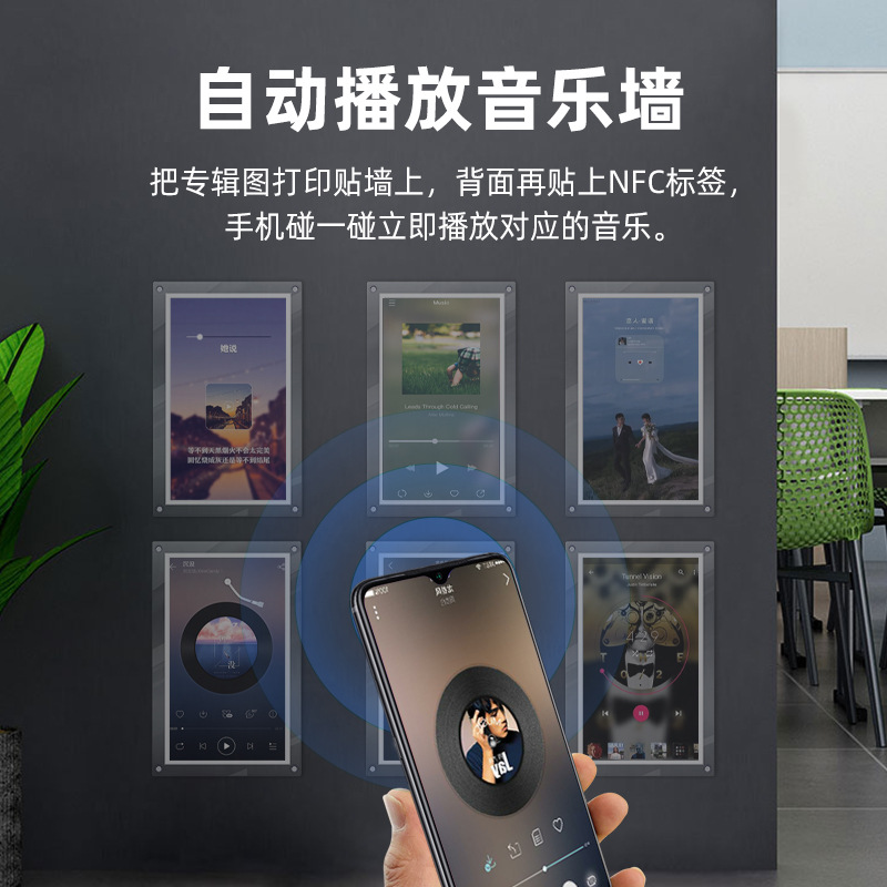 nfc/沙特手机贴/门禁卡/NFC产品图