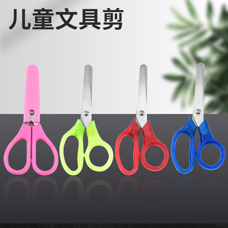 Children's stationery scissors, office scissors, student DIY handcrafted scissors, household children and toddlers' paper-cutting round-headed small scissors details Picture