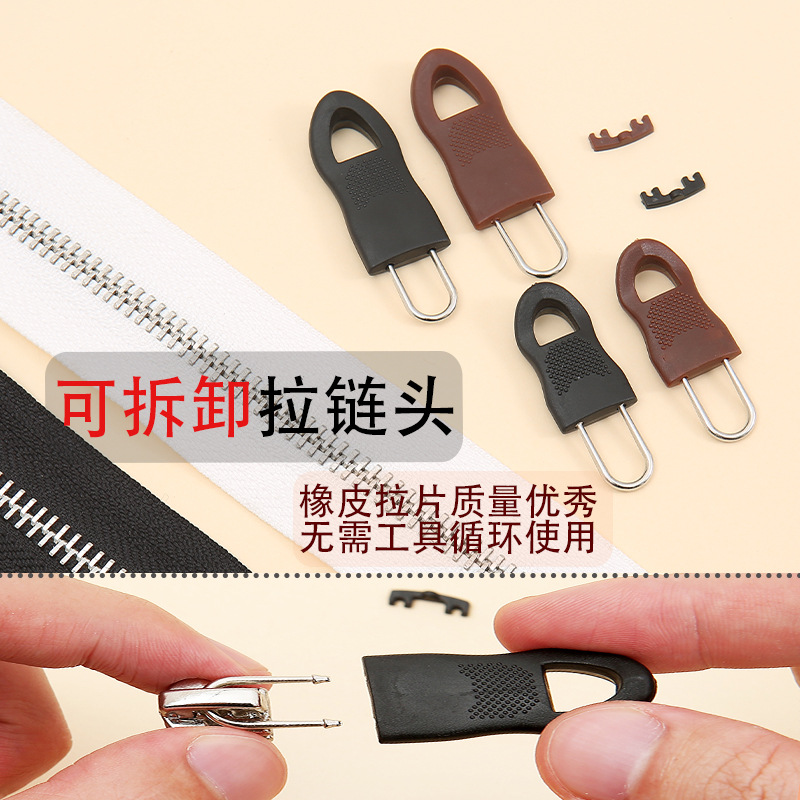 Tool-free detachable zipper pull TAB for bags, schoolbags, coats, clothes, shoes, boots, rubber and rubber pull TAB