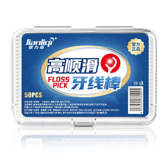 import白底实物图