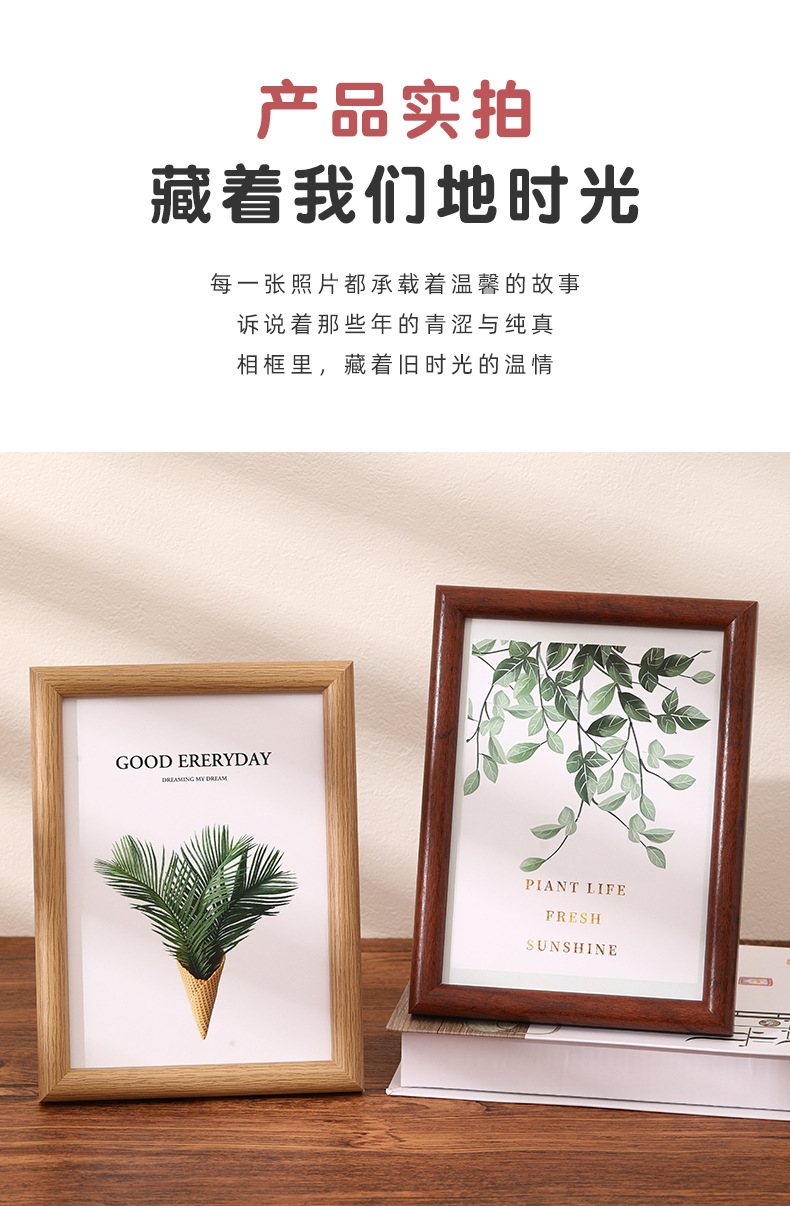 相框6寸相框批发7810寸a4圆弧简约木质拼图画框照片挂墙空框摆台详情12