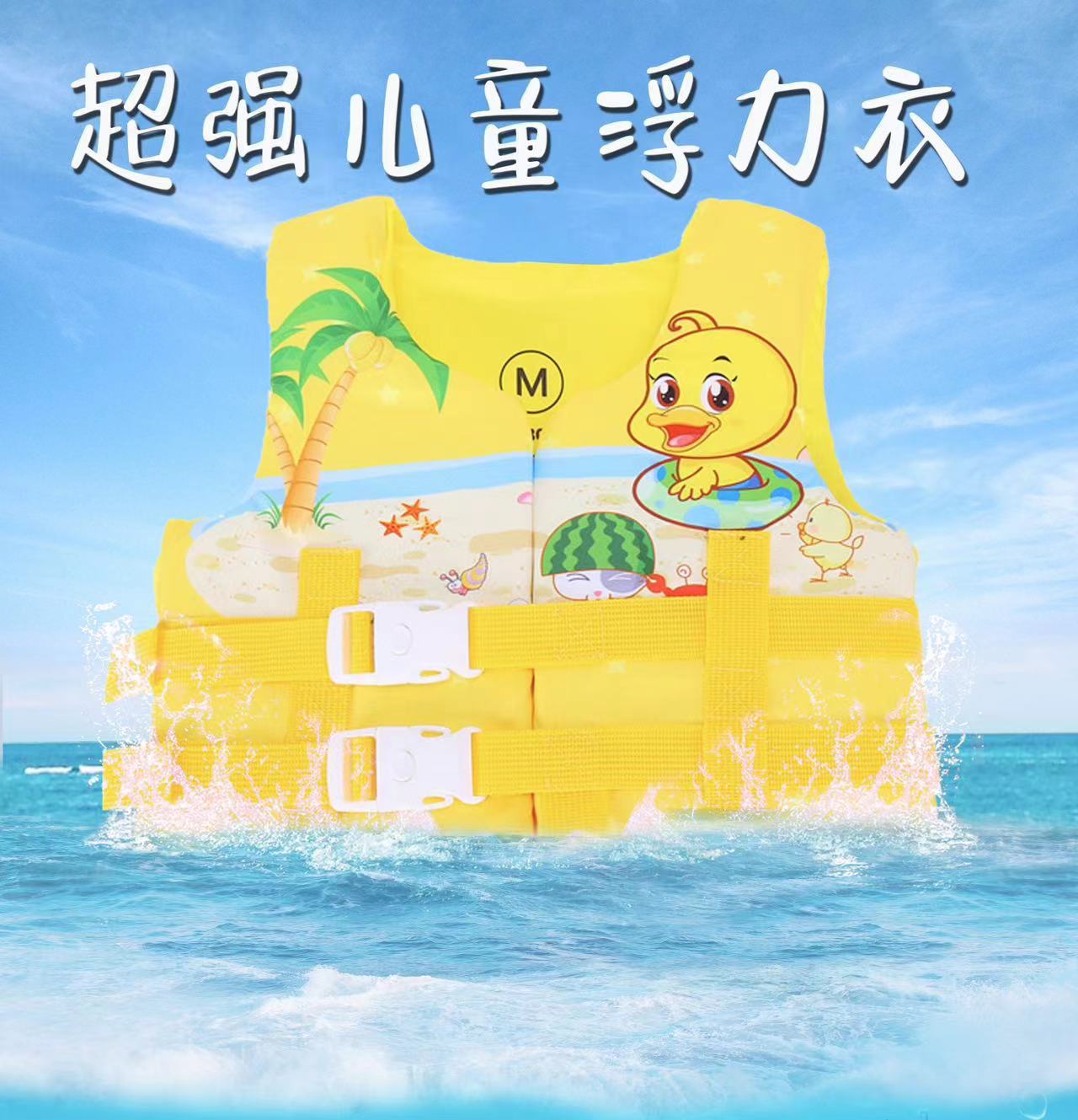 High-End Handmade Small And Medium Size Baby Baby Baby One-Piece Safe Swimming Life Jacket With Children's Buoyancy Swimsuit For Girls And Boys Non-Inflatable
