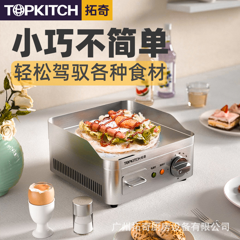 薯条机切条产品图