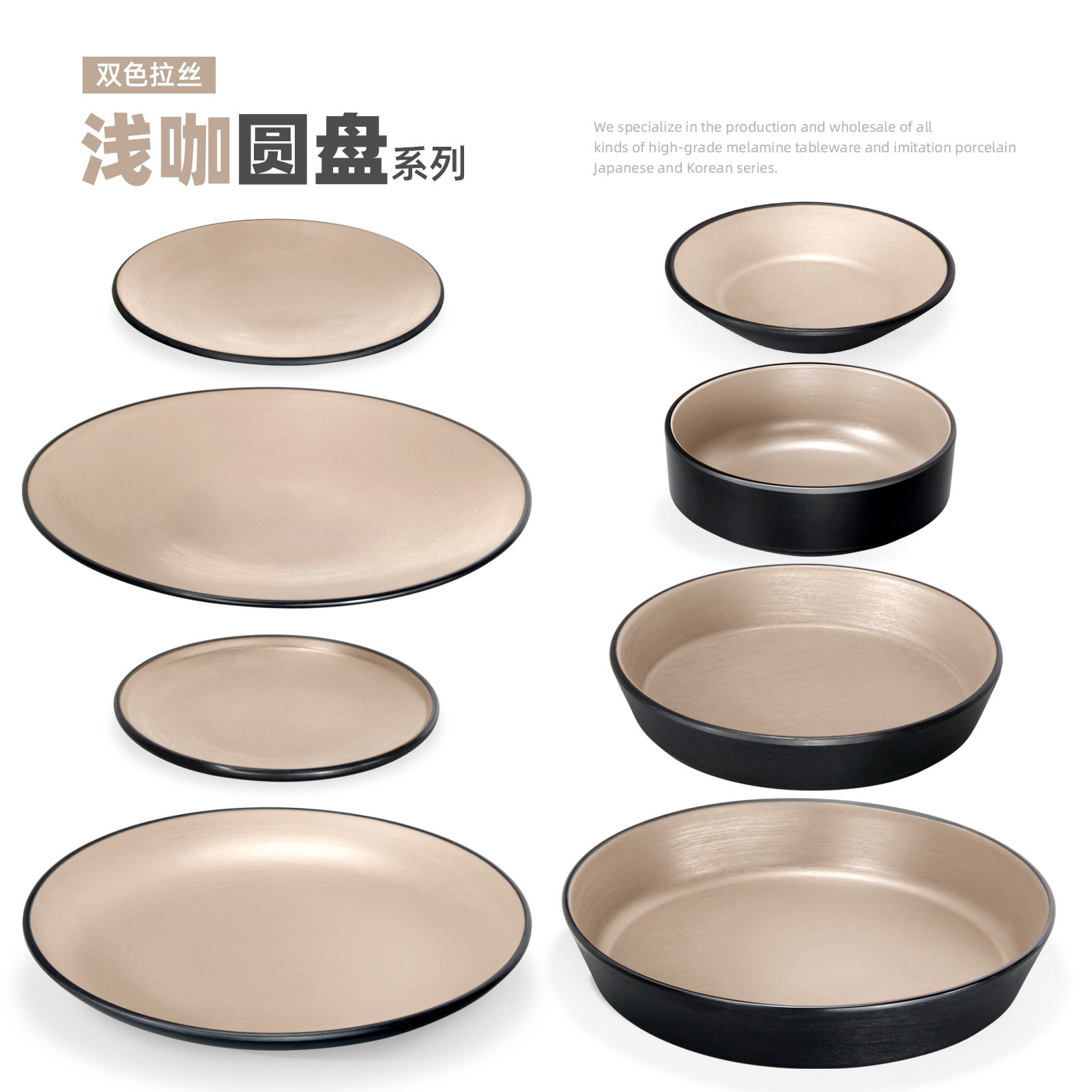 Melamine Japanese matte round plate, imitation porcelain round plate, hotel restaurant dish plate, rice bowl plate, round plate for commercial use