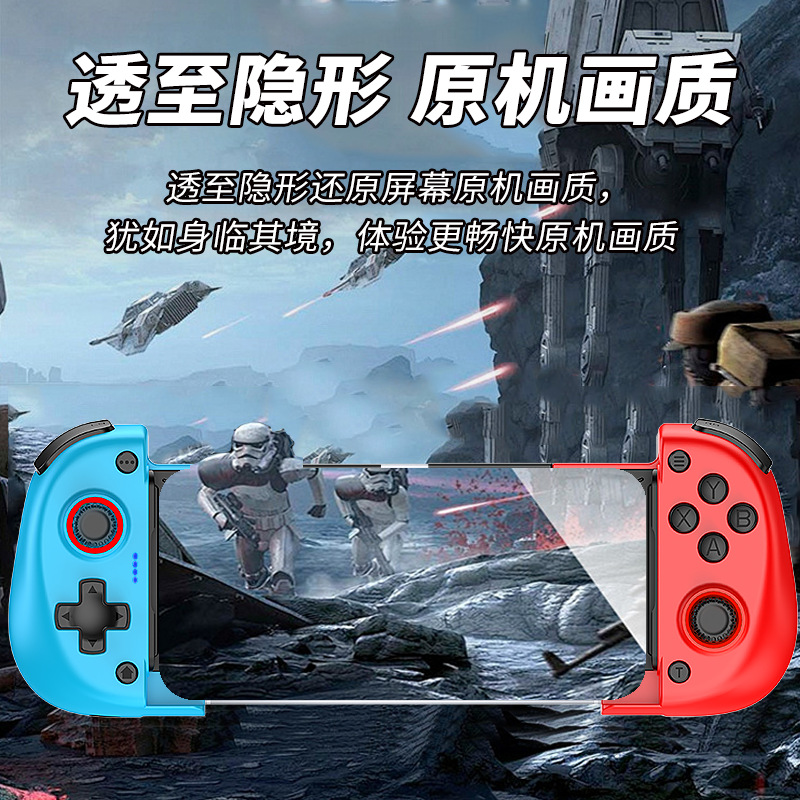 X3 estiramiento móvil gamepad con ventilador de enfriamiento PC pc android IOS bluetooth doble hall shake riel details Picture