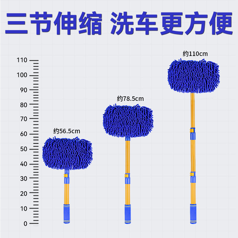 Car wash mop, no damage to car paint, a special soft bristle cleaning tool for cars, a retractable car brush, a dust removal and dusting tool Application Scenario