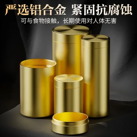 Aluminum alloy tea cans, travel portable sealed cans, small metal portable creative tea packaging boxes, small tea cans Aluminum alloy tea cans, travel portable sealed cans, small metal portable creative tea packaging boxes, small tea cans