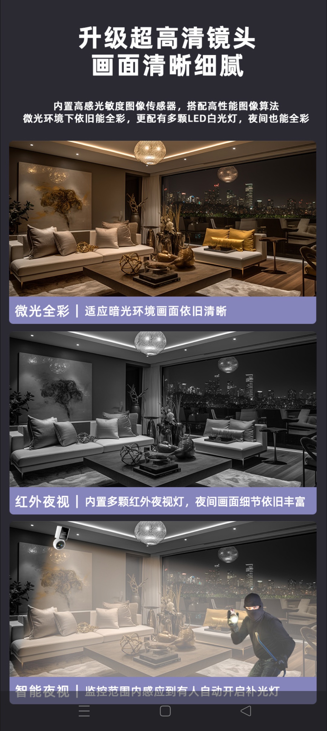 5G screen two-way intercom camera indoor video call surveillance camera wholesale one-click call video machine pic 9